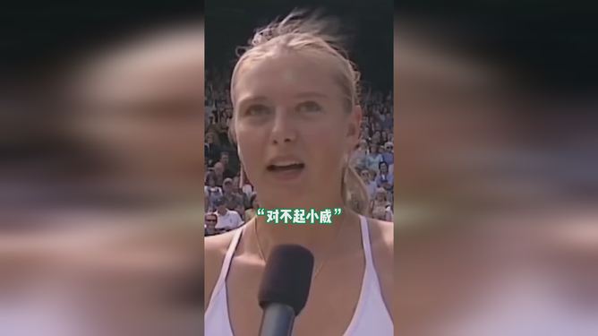 莎拉波娃遭遇十二持续失利,篮网教练压力巨大!再创辉煌时刻 莎拉波娃遭遇十二持续失利,篮网教练压力巨大!再创辉煌时刻